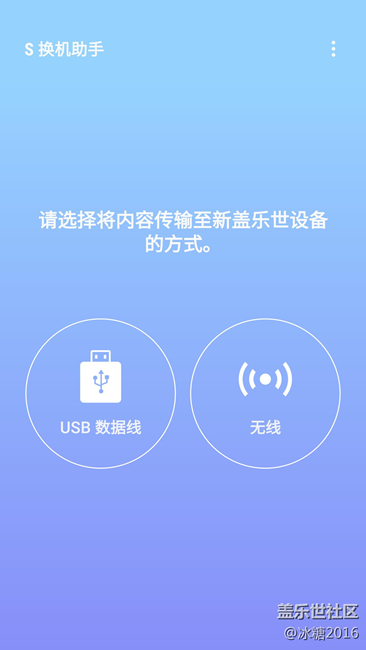 Grace UX Android 7.0 詳細(xì)分析10 【設(shè)置-剩余部分】