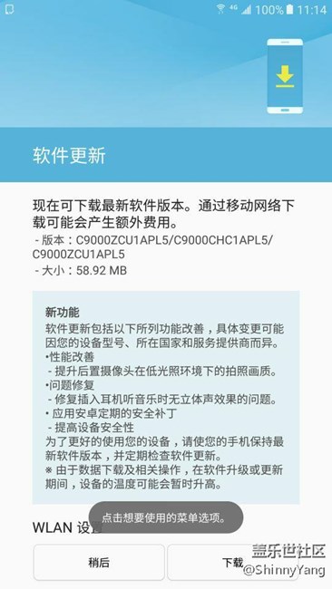 關(guān)于三星c7的系統(tǒng)，我想問問三星