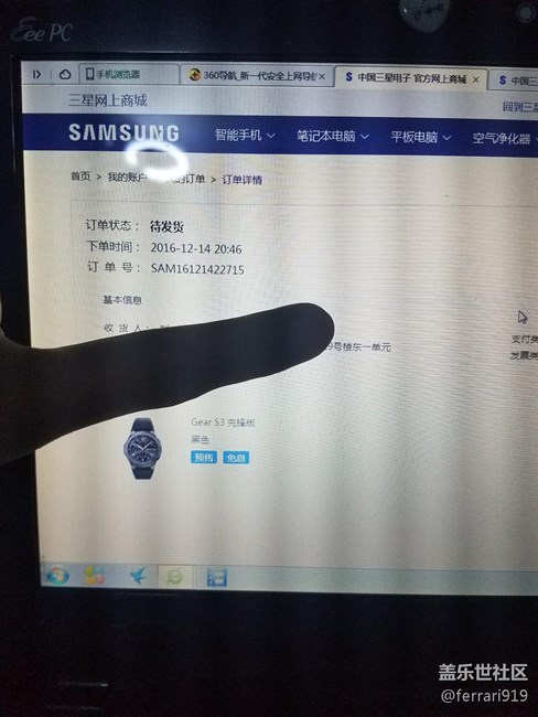 【用科技智造時間】先鋒版S3佩戴感受！（贏獎品）