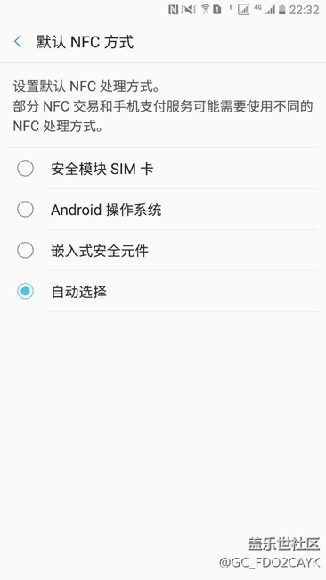 samsung pay公交卡
