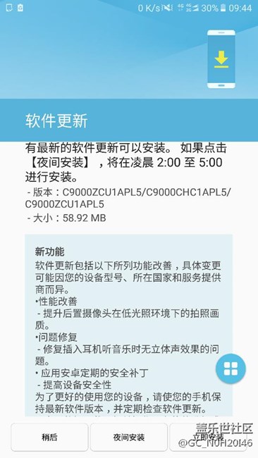 APL5l來了   優(yōu)化立體聲和夜間拍照