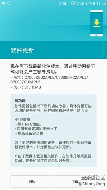 關于三星c系列的系統(tǒng)，我想問問三星