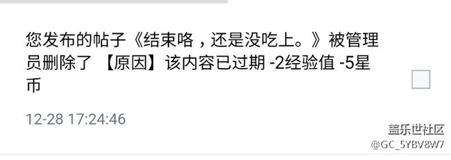 無語了（與7.0無關）