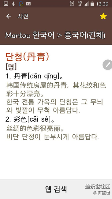 可以這很韓國(guó)，