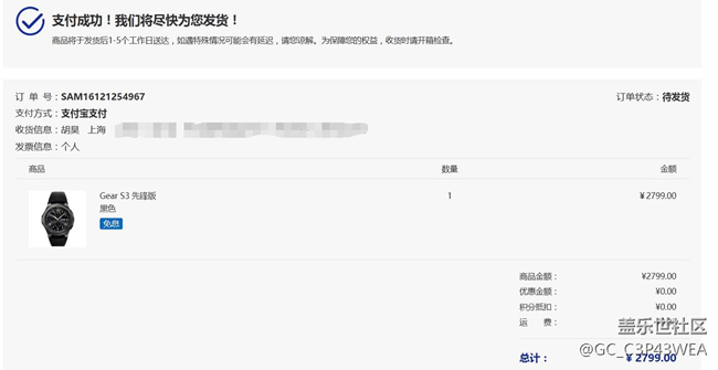 【用科技智造時間】Gear S3使用一個星期，兩個字“超炫“