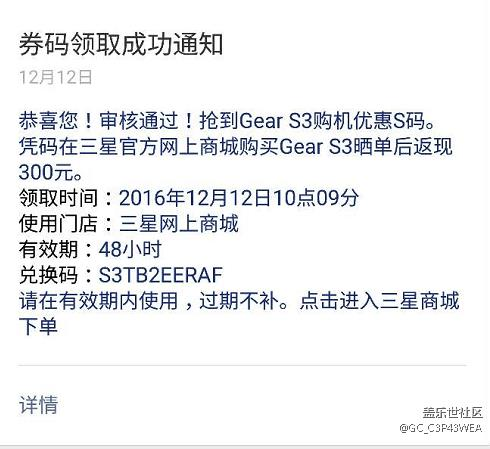 【用科技智造時間】Gear S3使用一個星期，兩個字“超炫“