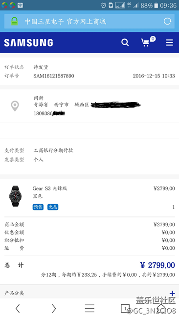 【用科技智造時(shí)間】