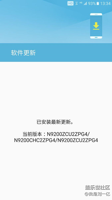 為什么我的交通卡提示需要更新才可用？