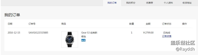 【用科技智造時(shí)間】我的時(shí)間我做主