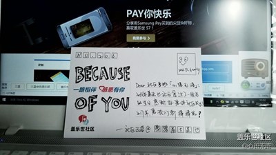 收到了社區(qū)感恩明信片