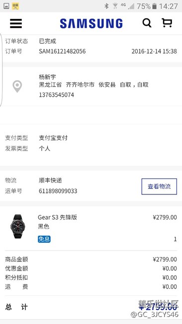 【用科技制造時間】等的寶寶辛苦