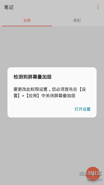 什么意思