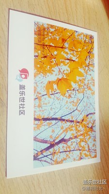 明信片你收到了嗎~快來(lái)分享吧