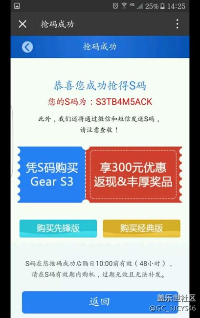 【用科技制造時間】等的寶寶辛苦