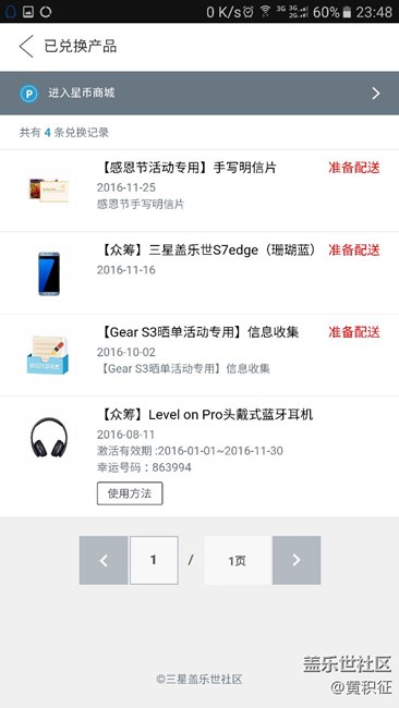 結(jié)果到現(xiàn)在也還沒有發(fā)送給我
