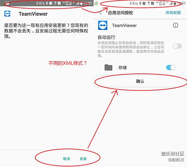 都第五版了，還是UI不同、漢化不足