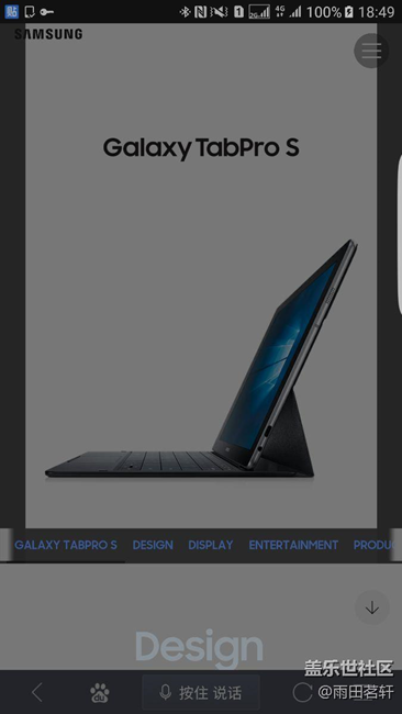 強(qiáng)烈建議tabpro s加入spen或者創(chuàng)造tabpro note系列!