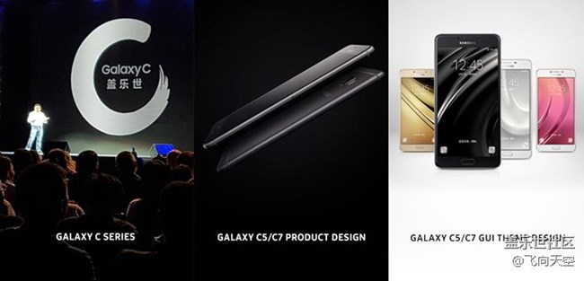 三星設(shè)計(jì)融入中國元素