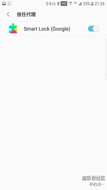 7.0四版，使用SmartLock方法！讓你不必頻繁解鎖，可手表使用