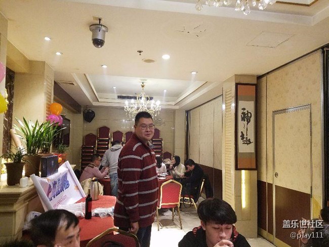 上海星部落迎新聚會