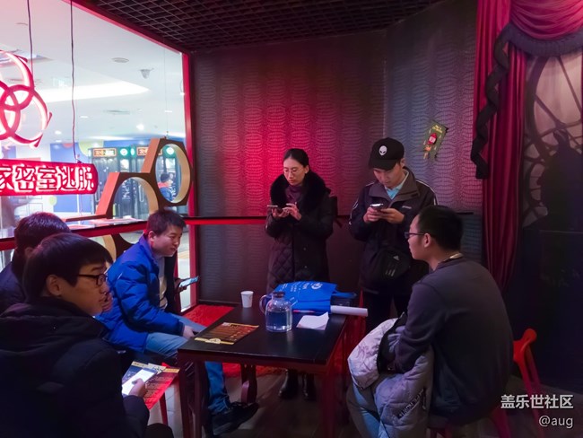 北京星部落款年聚會