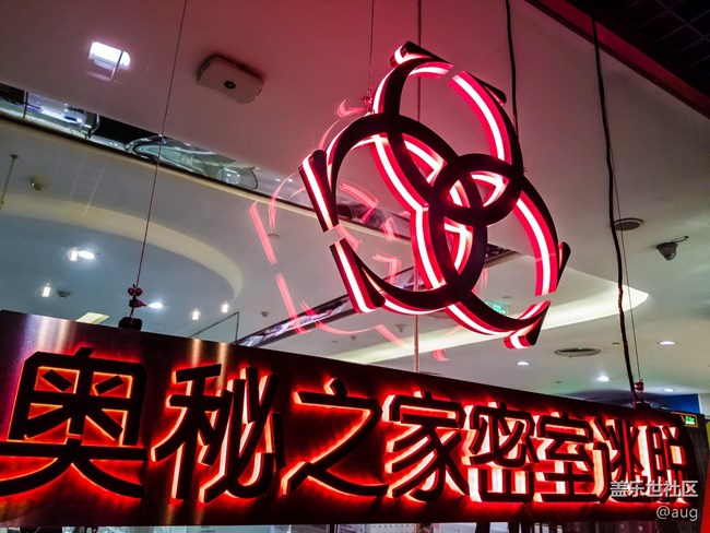 北京星部落款年聚會