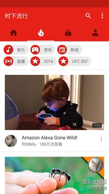 7.0第五版用上youtube了哈