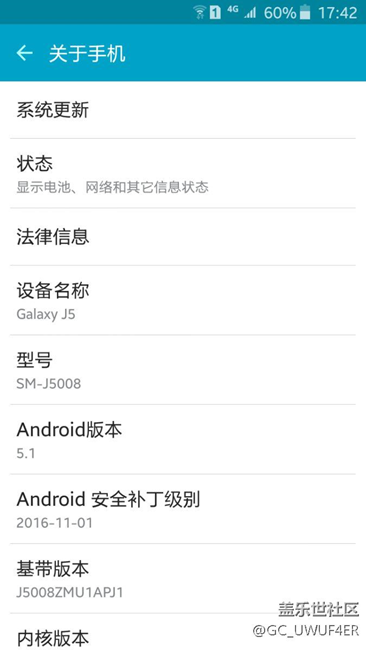 我換了華為mote9但是我也想這臺(tái)備用三星j5008快點(diǎn)推送6.01