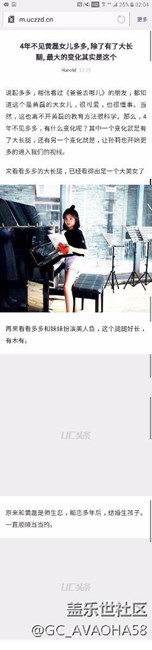 最新的主板是40幾