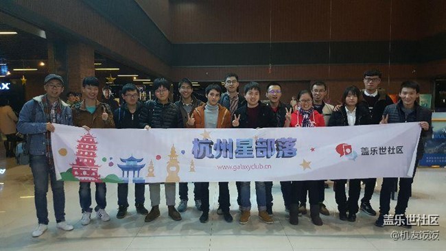 杭州星部落的第一次