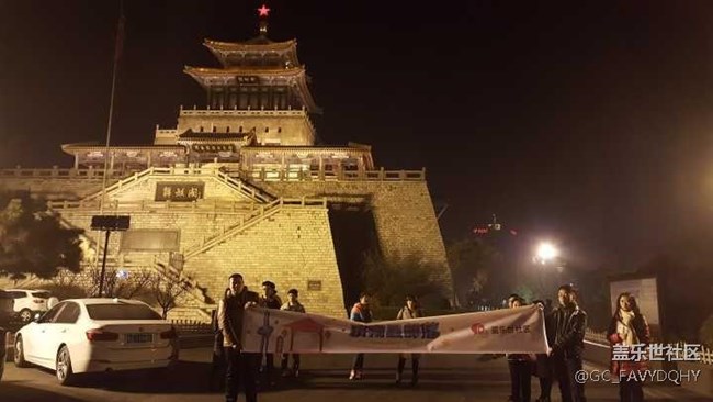 2016-2017星部落與你一起跨年