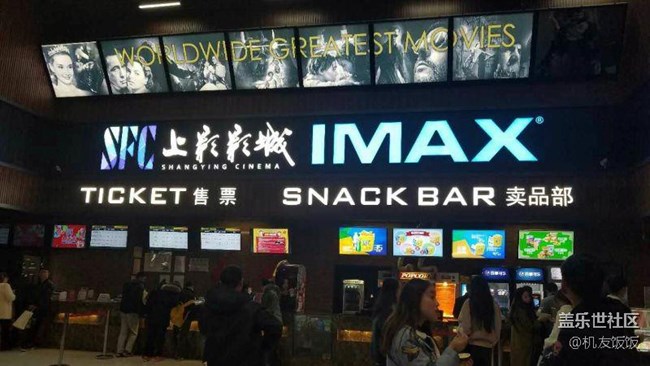 杭州星部落的第一次