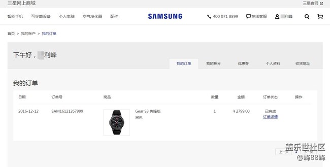 【強(qiáng)】國(guó)行三星S3先鋒版已到手很多天了，親自進(jìn)行水下測(cè)試。