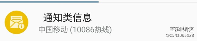 關(guān)于s7edg系統(tǒng)級信息無法自動分類原因
