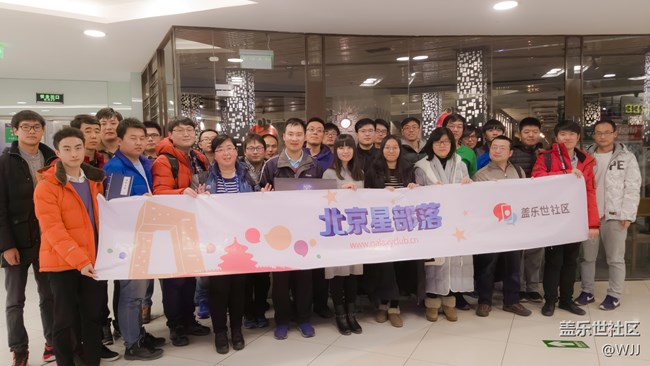 星粉歡樂(lè)跨年，約好明年再見(jiàn)——北京星部落跨年聚餐活動(dòng)