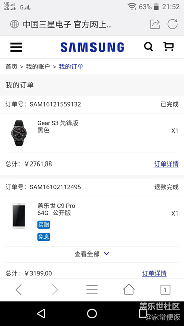 【用科技智造時(shí)間】生命在于運(yùn)動