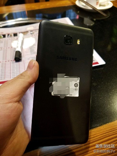 2016濟(jì)南星部落年終聚餐