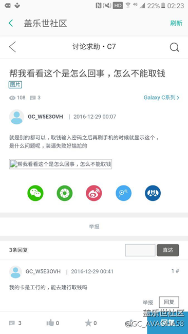 最新的主板是40幾