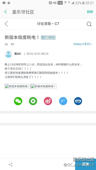 最新的主板是40幾