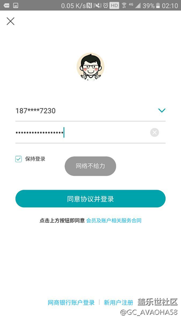 最新的主板是40幾