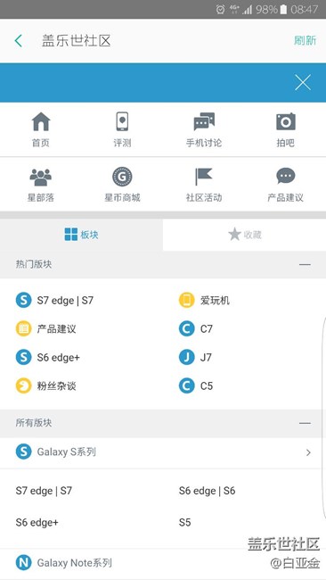 最近每次登錄進(jìn)來點(diǎn)不了頭像。