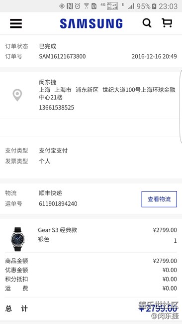 【用科技智造時(shí)間】gear s3 classic 評(píng)測(cè) 續(xù)航有驚喜