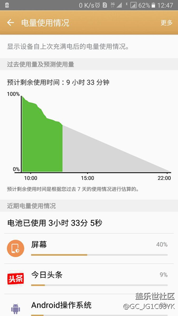 非常嚴重，工程請重視
