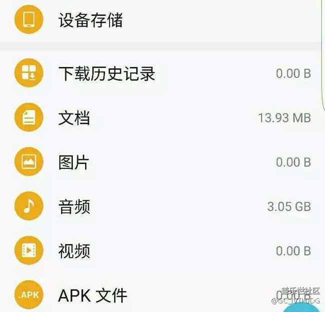 s7e照片丟失和發(fā)熱問題