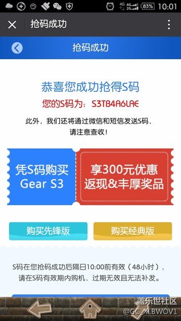 【用科技智造時間】去年買了個表 好赤季 真實感受