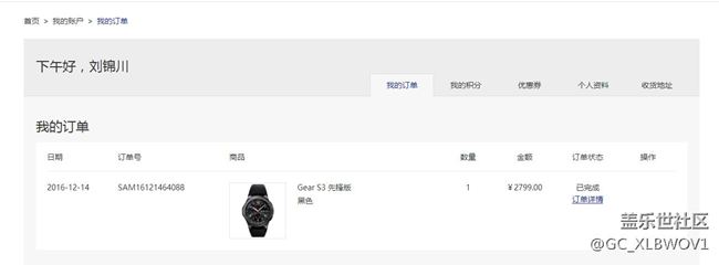 【用科技智造時間】去年買了個表 好赤季 真實感受