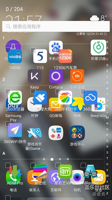 桌面bug