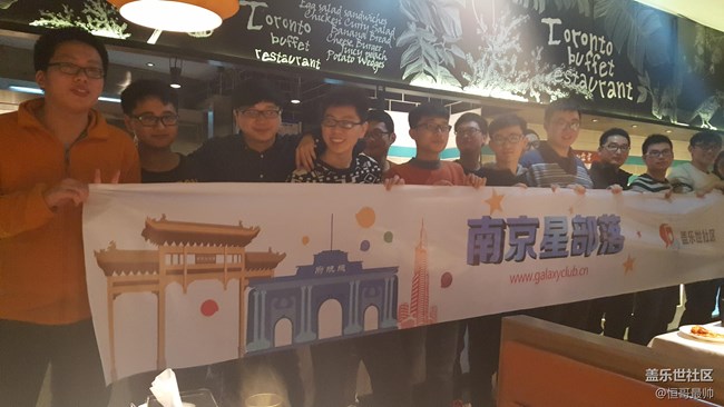 南京星部落跨年活動(dòng)之精彩回顧