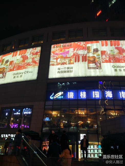 [星部落與你一起跨年 重慶站]現(xiàn)場活動報道帖。