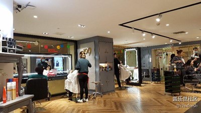 美發(fā)好時(shí)機(jī)